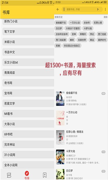 喵喵看书阅读下载