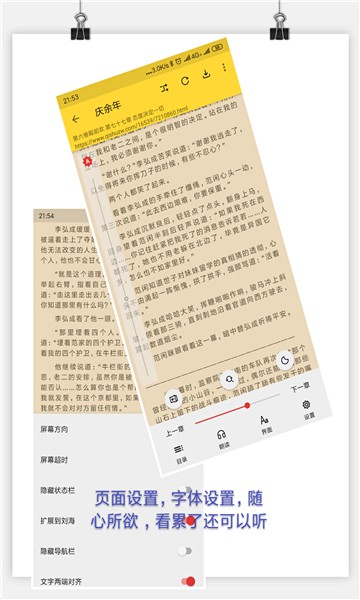 喵喵看书阅读下载
