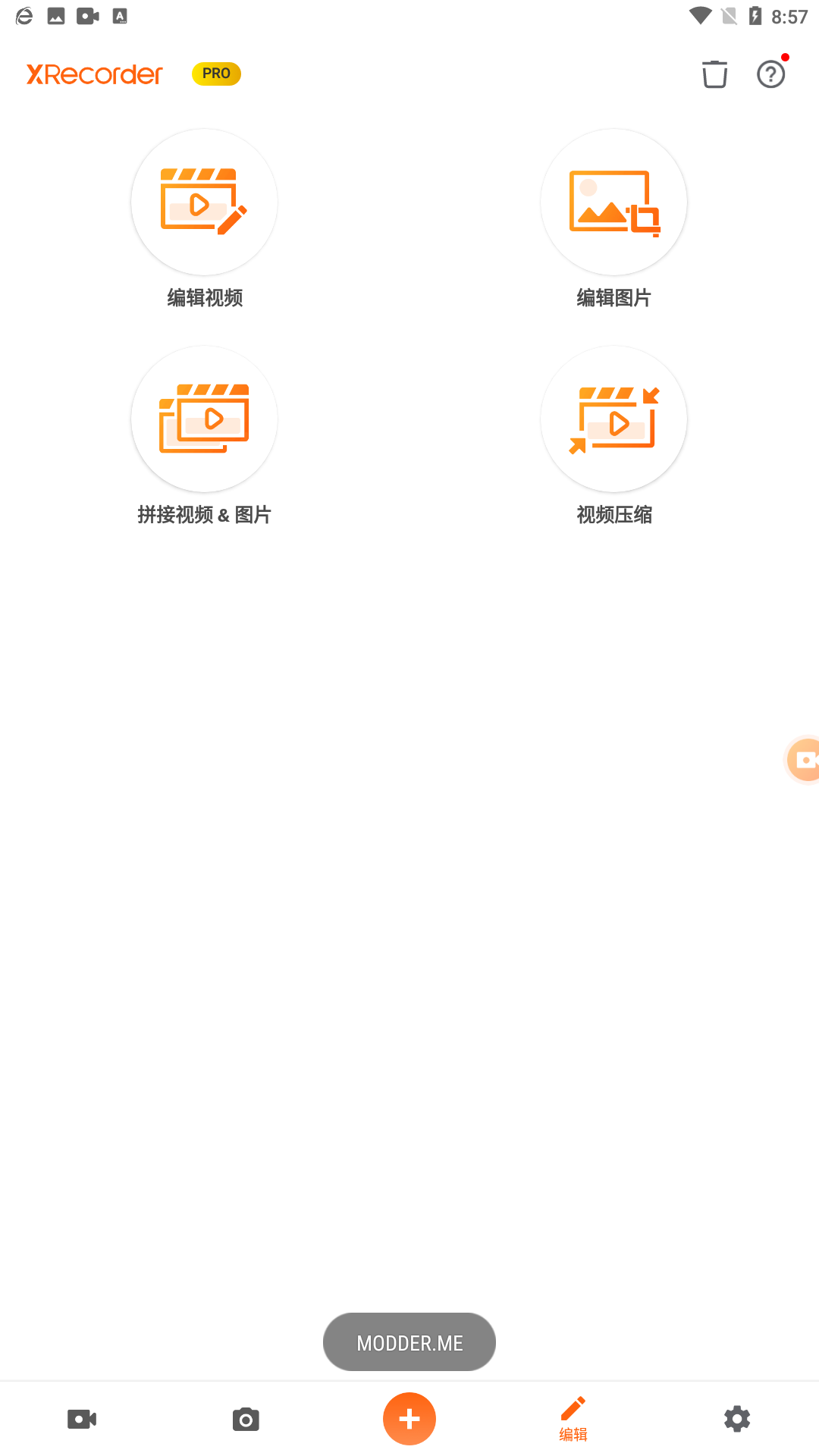 xrecorder官网版