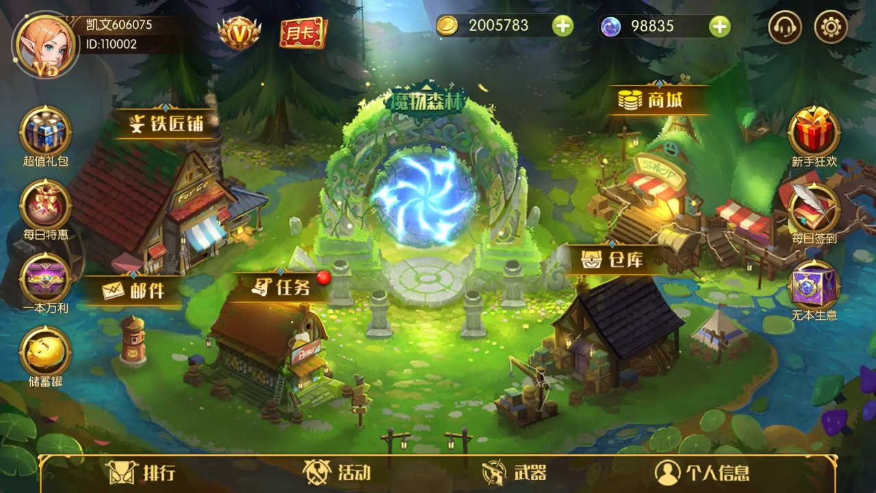 火山冒险王官方版下载