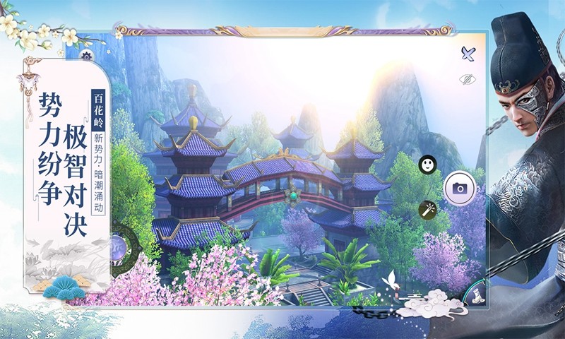 九阴真经3d官网版