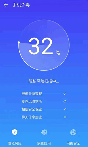 智捷清理