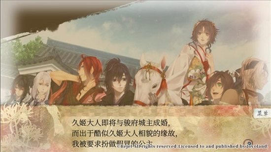 剑为君舞官方版中文版