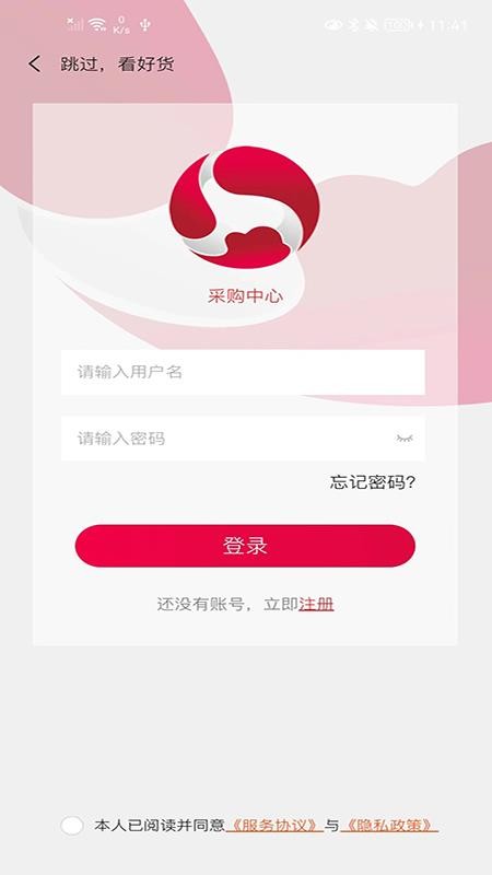 德家优品app下载安装