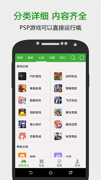葫芦侠三楼旧版本下载