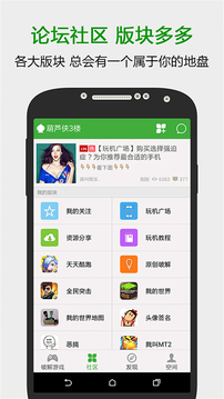 葫芦侠三楼旧版本下载