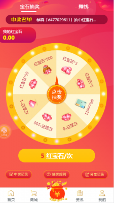 八八游戏盒子下载安装