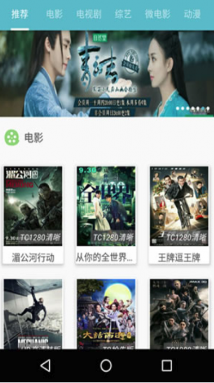 笑笑影视下载安装