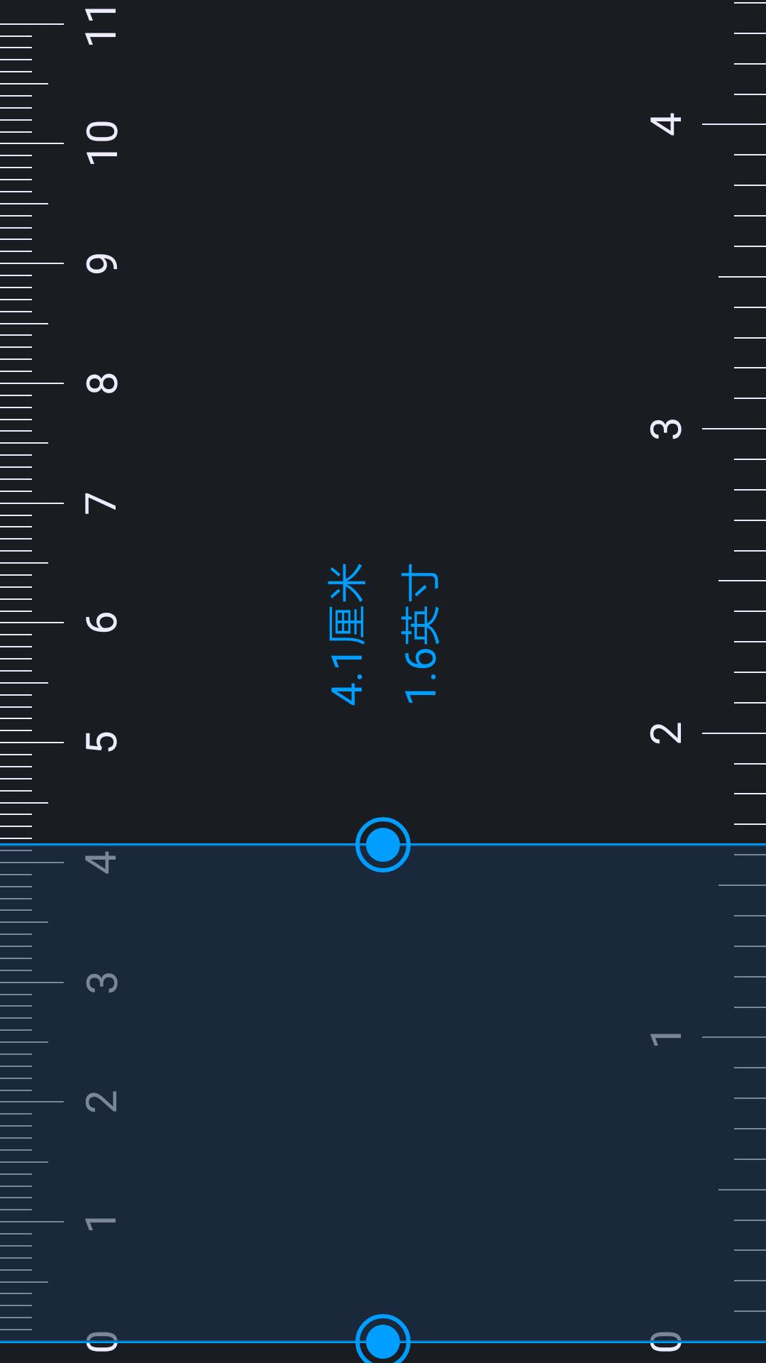 手机尺子测量器免费下载