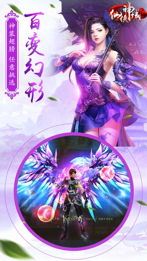 仙侠神域(科技修仙)