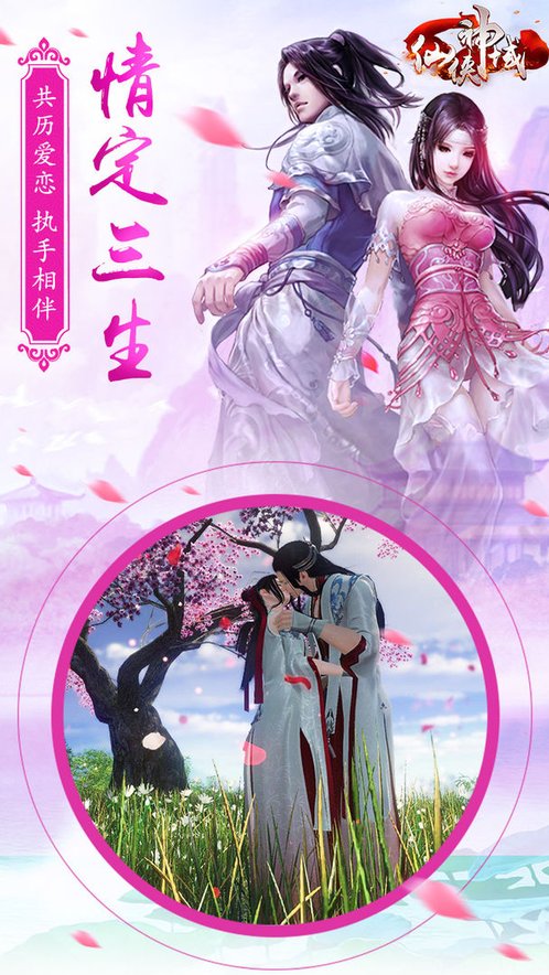 仙侠神域(科技修仙)