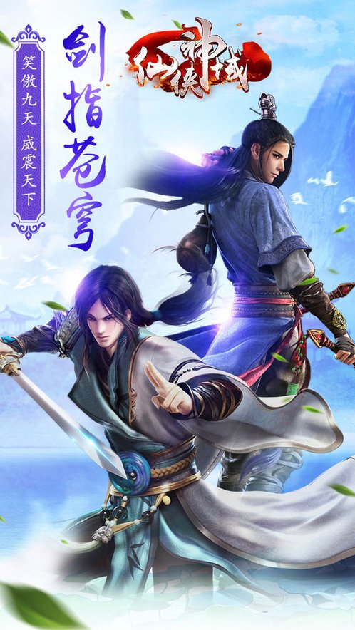 仙侠神域(科技修仙)