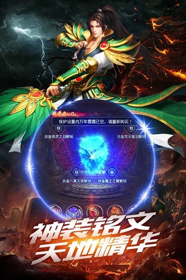 沙巴克传奇王者归来360