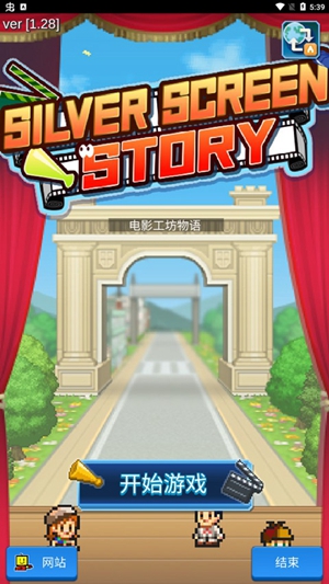 电影工坊物语最新版