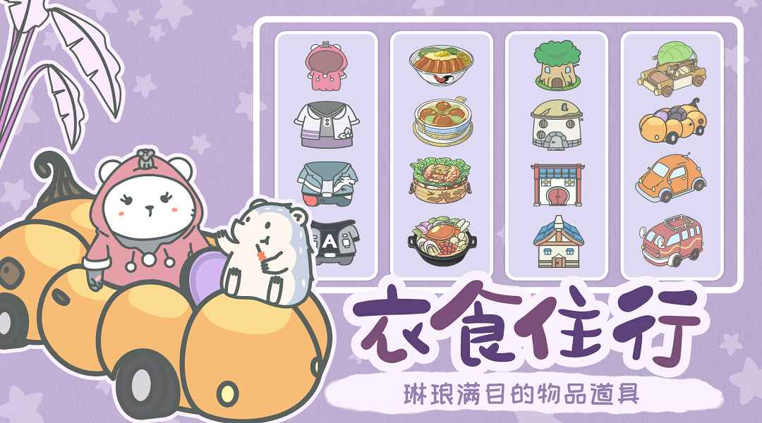 宠我一生下载最新版