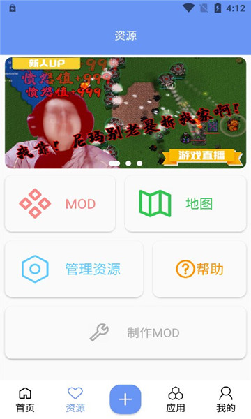 末忆铁锈盒子链接下载