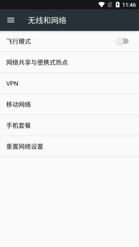 NFC卡模拟安卓手机下载v8.1.7