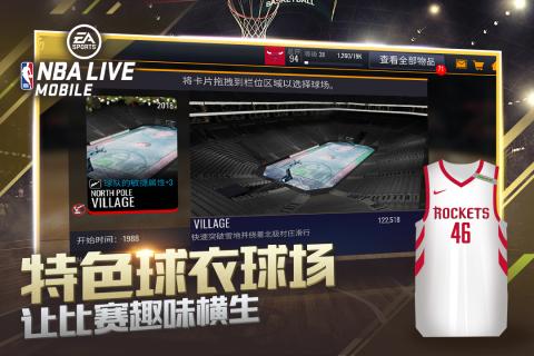 nbalive百度版本下载