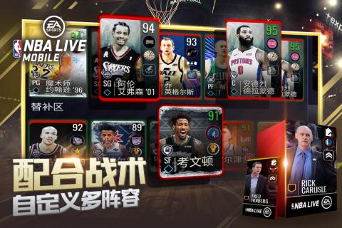 nbalive百度版下载