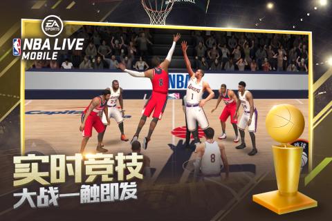 nbalive