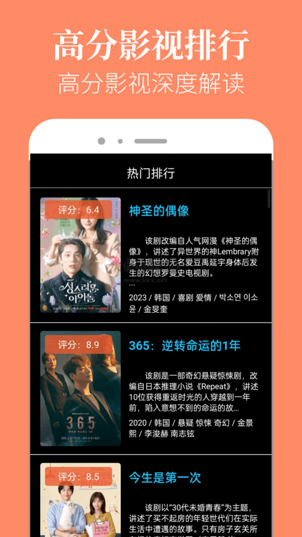 星空影院官方版下载