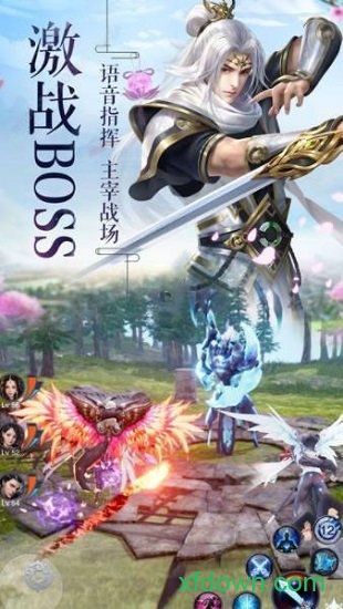 长生谣最新版