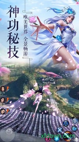 长生谣