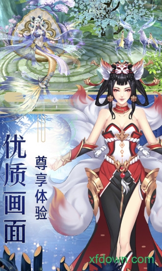 幻化之锋百度版游戏下载