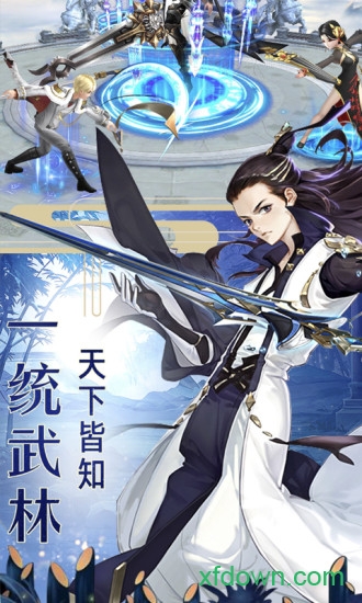 幻化之锋