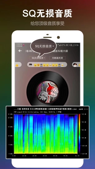 dj音乐盒官方版下载