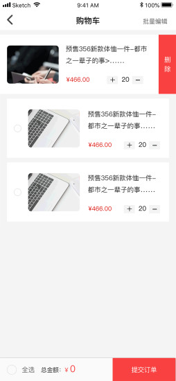 齐家学苑