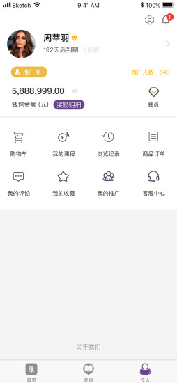 齐家学苑