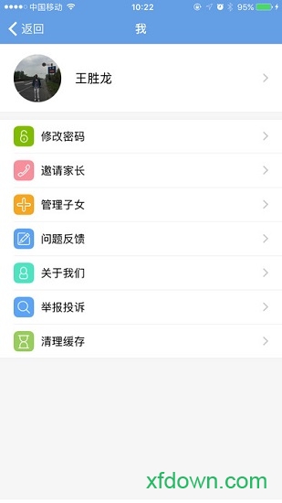 桐乡教育