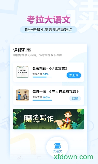 考拉ai智读