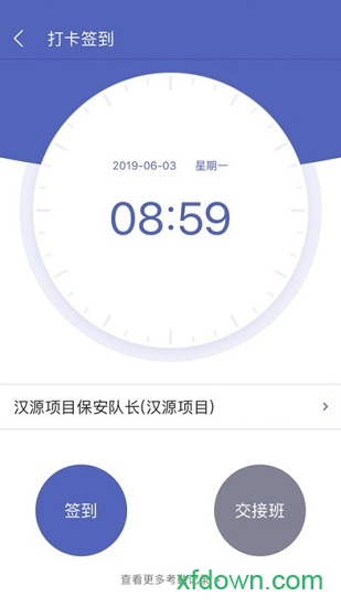 保安官