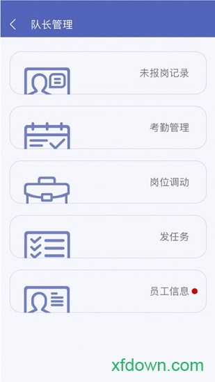 保安官