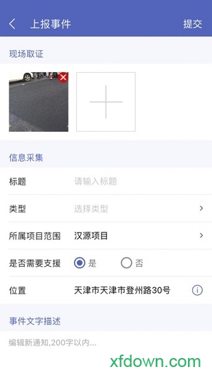 保安官