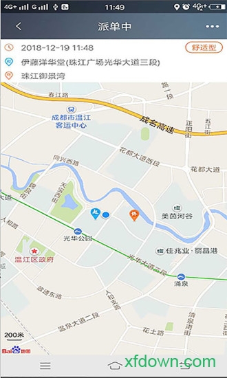 江南出行网约车