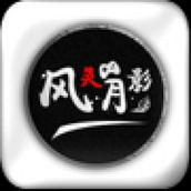 风灵月影app下载安卓
