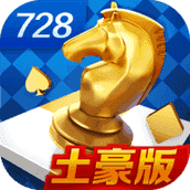 728geme苹果平