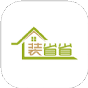 装省省