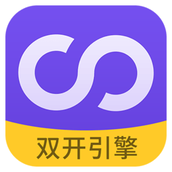 32位双开引擎