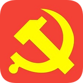 荣州党建4.0