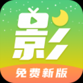 月亮影视大全免费追剧官网版下载安装