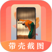 长图拼接工具软件下载官方版最新版2024v3.1.1