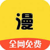 漫画之家软件下载官网版