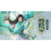 仙剑世界中长风豹精怪通鉴是什么？