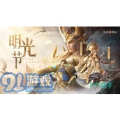揭秘〈龙息神寂〉 核心角色大起底
