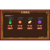 魔境迷宫探险 星盘星石精选攻略