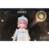 无限暖暖 与艾莉森合影任务全攻略 轻松定格美好瞬间